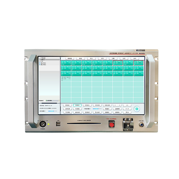 MAG6282 Visual Network Public Address Center